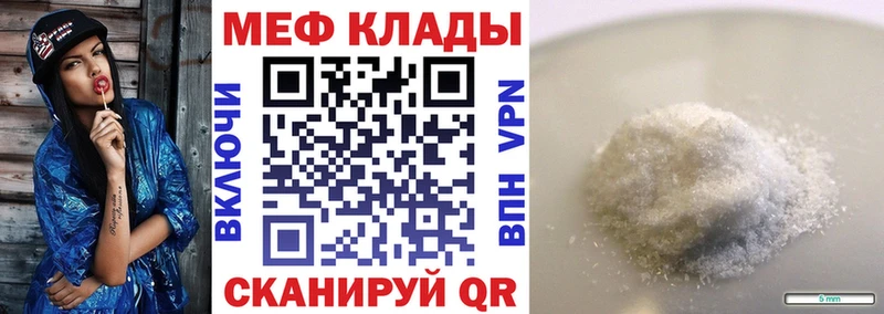 Все наркотики Опочка Каннабис  ОМГ ОМГ ONION  ГАШ  Мефедрон  СК 