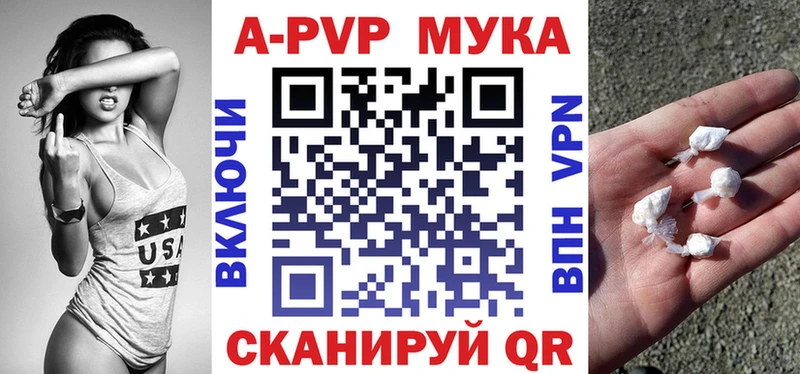 Alpha-PVP СК  цена   Опочка 
