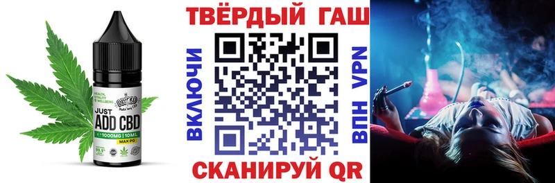 Еда ТГК марихуана  Опочка 