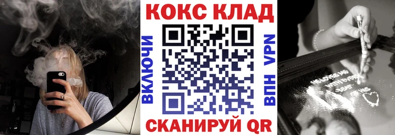 кракен ТОР  Опочка  COCAIN Columbia 
