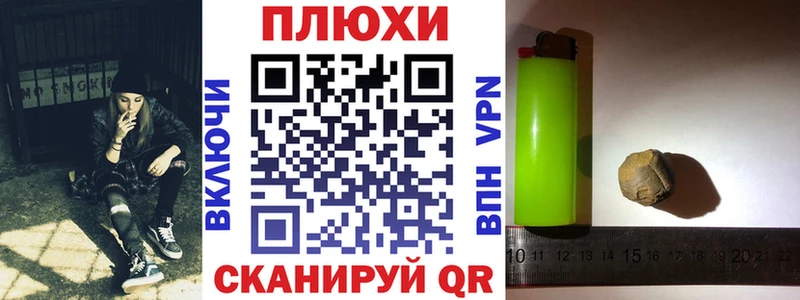 дарк нет клад  наркотики  Опочка  ГАШИШ убойный 