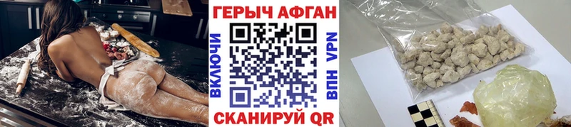 ГЕРОИН VHQ hydra ССЫЛКА Опочка как найти закладки