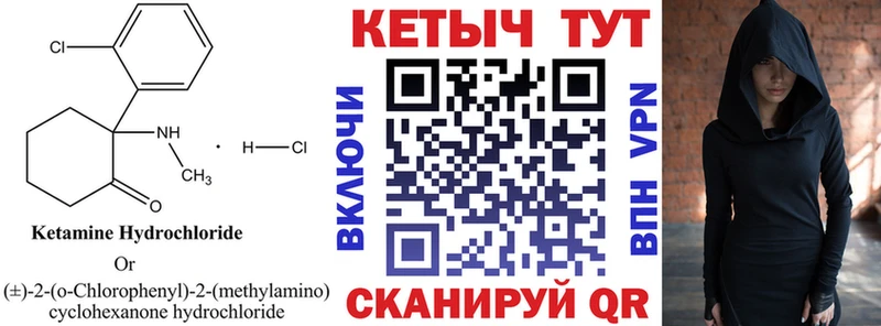 мега рабочий сайт  цены наркотик  Опочка  КЕТАМИН ketamine 