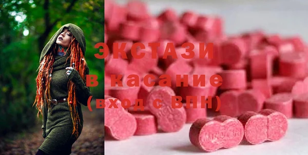 прущие грибы Аркадак