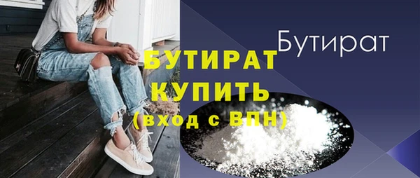 соль ск Армянск