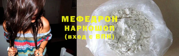 мескалин Арсеньев