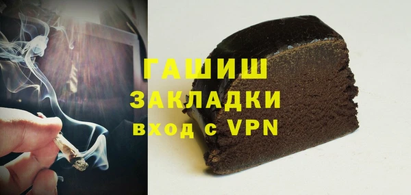 соль ск Армянск