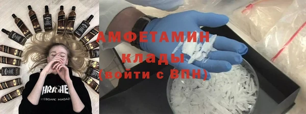 мескалин Арсеньев