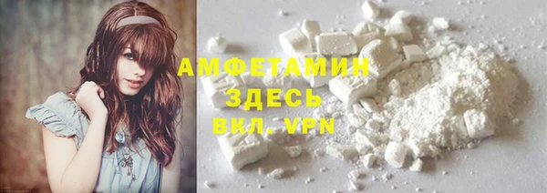 соль ск Армянск
