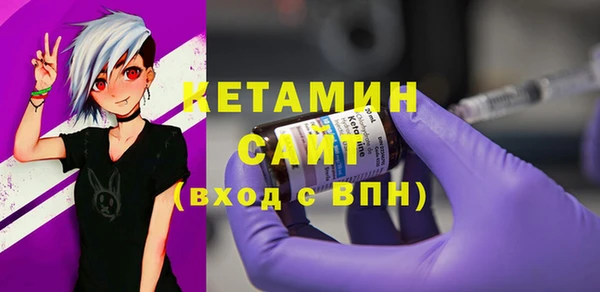 мескалин Арсеньев