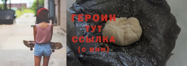 мескалин Арсеньев