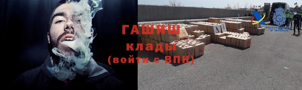 мескалин Арсеньев