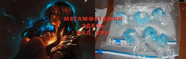 мескалин Арсеньев