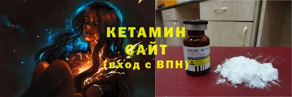 соль ск Армянск