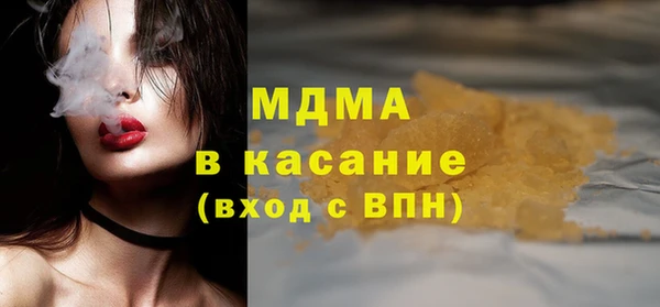 прущие грибы Аркадак