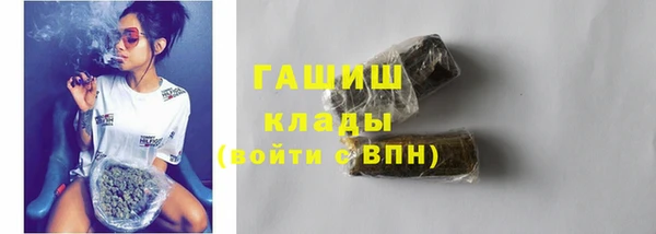 мескалин Арсеньев
