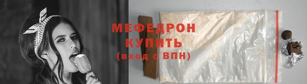 прущие грибы Аркадак