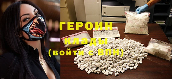 прущие грибы Аркадак
