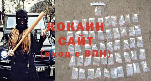 прущие грибы Аркадак