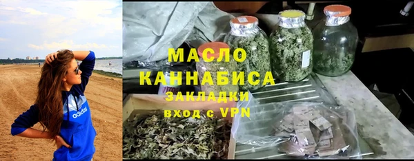 прущие грибы Аркадак