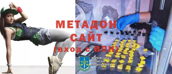 мескалин Арсеньев