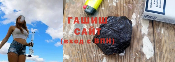 мескалин Арсеньев