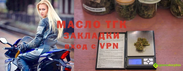 мескалин Арсеньев