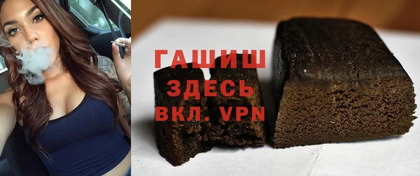 мескалин Арсеньев