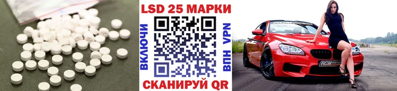 blacksprut рабочий сайт  Опочка  Лсд 25 экстази кислота 