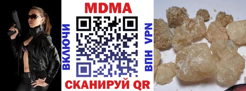 наркошоп Опочка МЕГА зеркало МДМА crystal