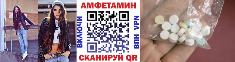 shop формула  кракен вход  Опочка  Метамфетамин кристалл 