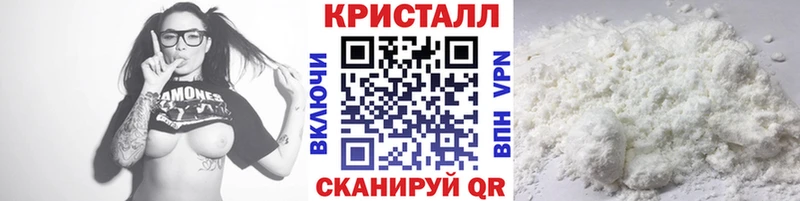Первитин кристалл Опочка
