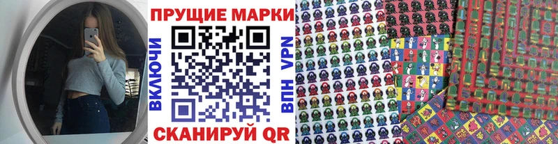 Марки N-bome 1500мкг  закладка  omg ССЫЛКА  Опочка 