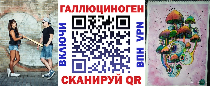Галлюциногенные грибы мухоморы  мега как зайти  Опочка 